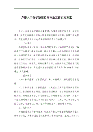 黨課講稿:學思踐悟新精神 風險防控譜新篇