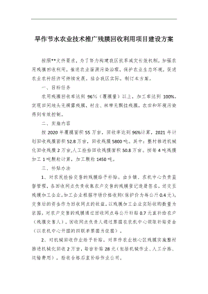 養(yǎng)成寫作好習慣
