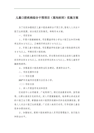 2024公務員平時考核工作表匯編