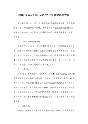 國有企業(yè)2024年上半年意識形態(tài)工作報告