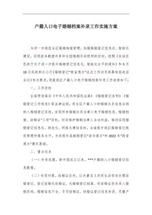 加快構建新發展格局 著力推動高質量發展——在市委理論學習中心組學習會議上的交流發言