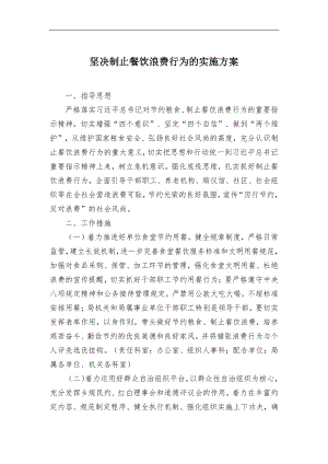 宣傳工作類排比句40例