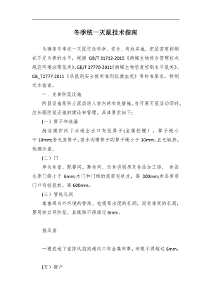 2024銀行演講稿：不忘來時路，揚帆向未來